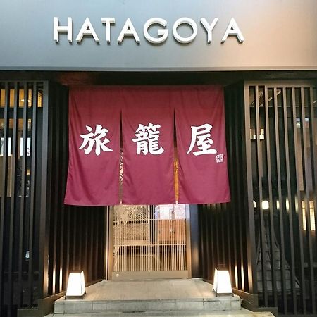 Capsule Hotel Hatagoya 東京都 外观 照片