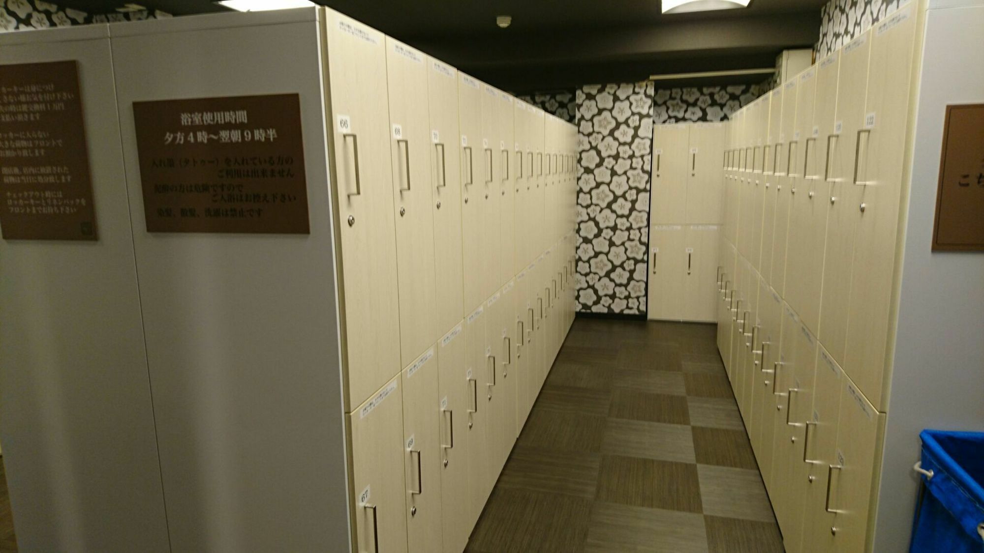Capsule Hotel Hatagoya 東京都 外观 照片